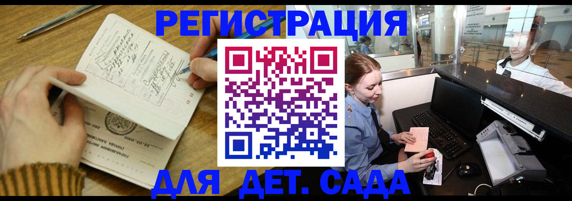 пропишу в квартире в Пестово